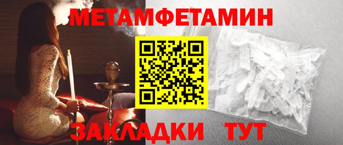 АМФ 98%  АМФЕТАМИН  Великие Луки  Вход с VPN  Amphetamine 