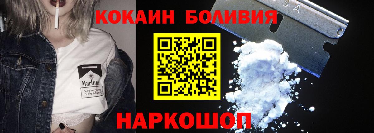 Великие Луки  Cocaine VHQ  COCAIN  Вход с VPN 