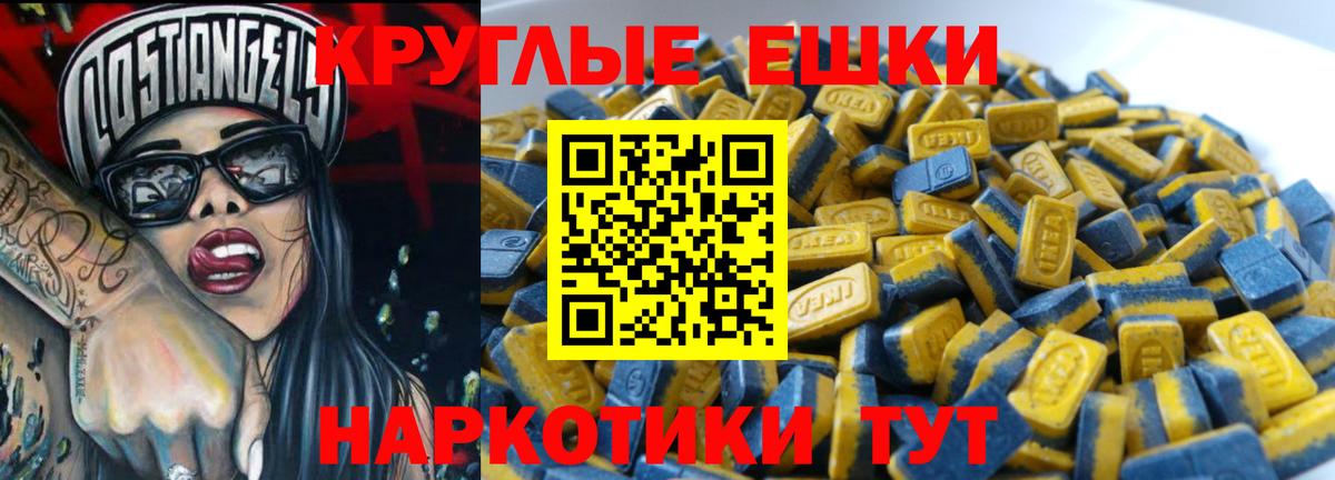 Ecstasy Philipp Plein  Вход с VPN  Экстази  ЭКСТАЗИ DUBAI  Великие Луки 