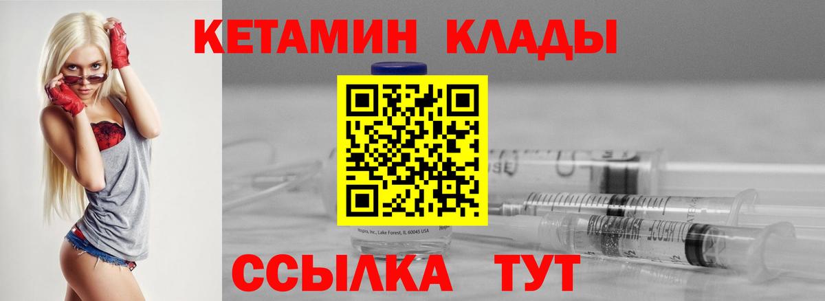 Кетамин VHQ  omg ссылки  Великие Луки  КЕТАМИН VHQ  Вход с VPN 