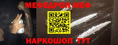 индика Балаково