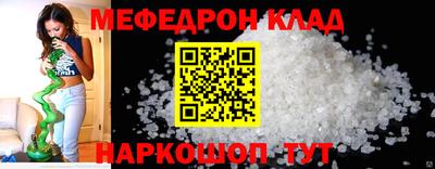 индика Балаково