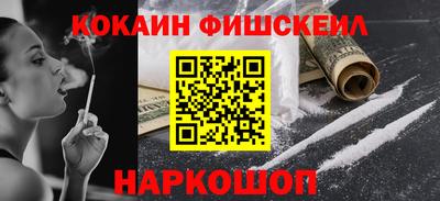 экстази Балашиха