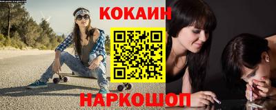 индика Балаково