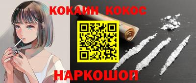 соль ск Балахна