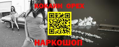 экстази Балашиха