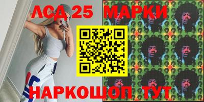 индика Балаково