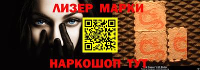 индика Балаково