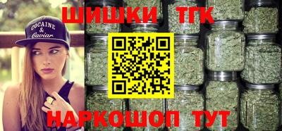 индика Балаково