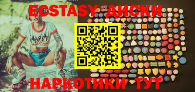 индика Балаково