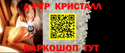 индика Балаково