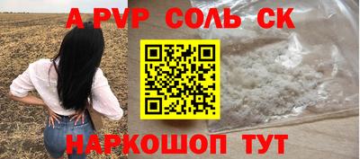 индика Балаково