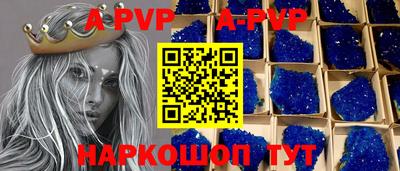 индика Балаково