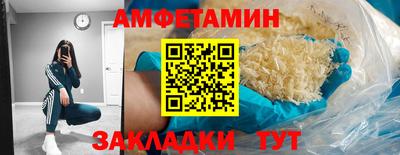 экстази Балашиха