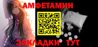 экстази Балашиха