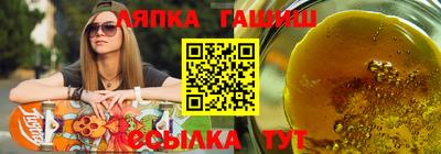 индика Балаково