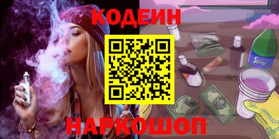 соль ск Балахна
