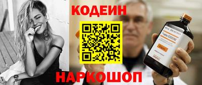 индика Балаково