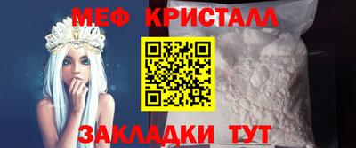индика Балаково