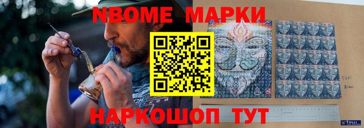 ЛСД экстази кислота  Вход с VPN  Великие Луки  LSD-25 экстази ecstasy 