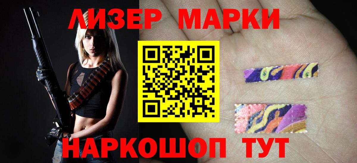 LSD-25 экстази ecstasy Великие Луки