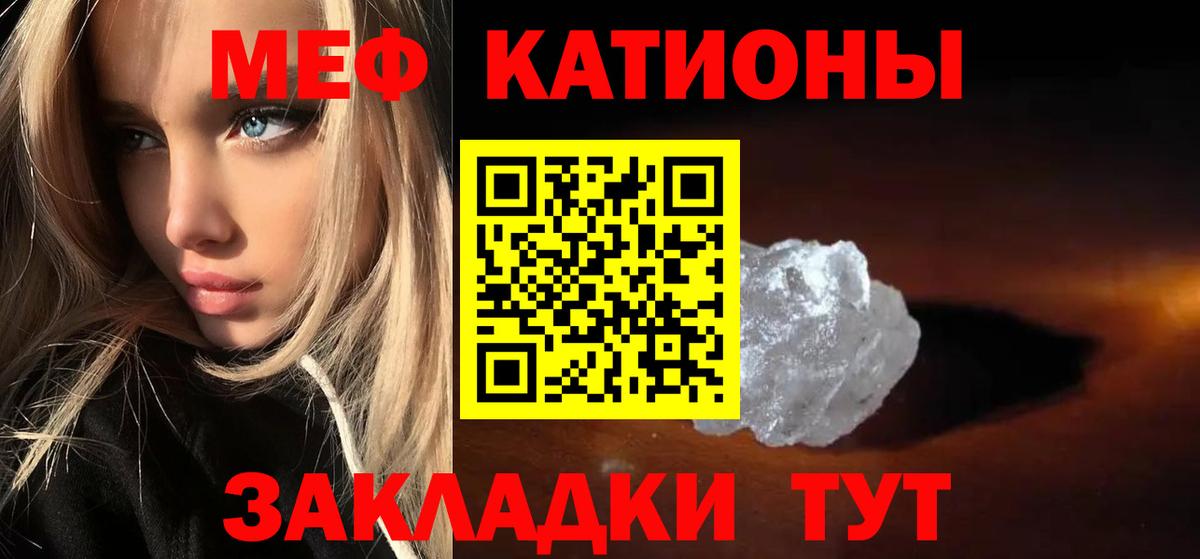 Меф кристаллы Великие Луки