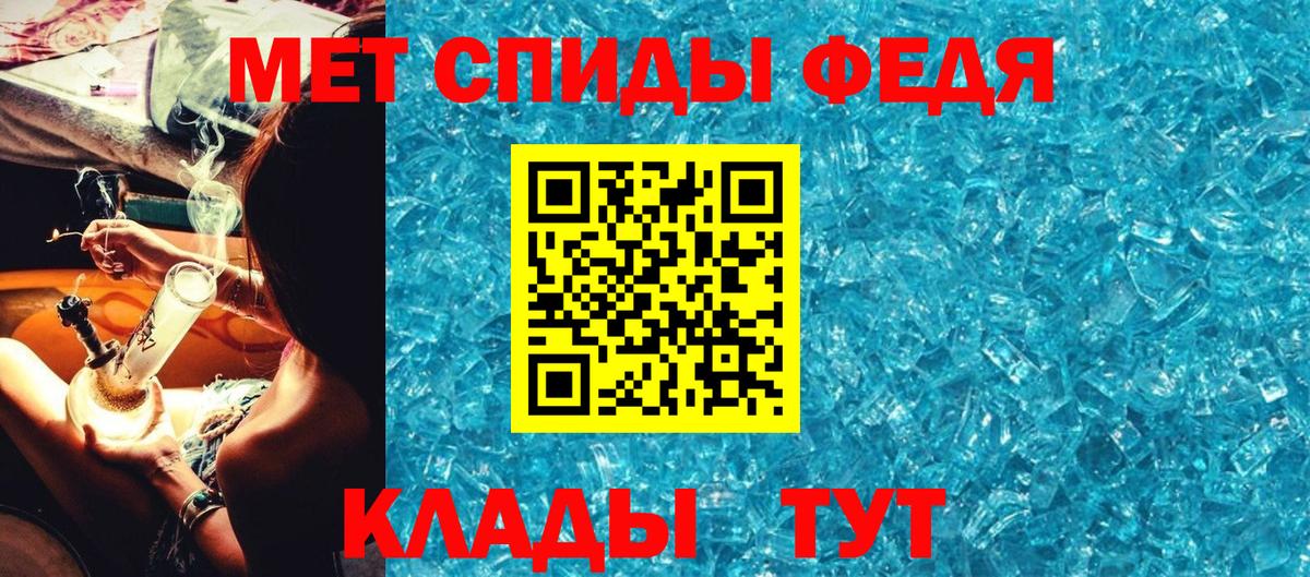 Великие Луки  Первитин Methamphetamine  Вход с VPN 