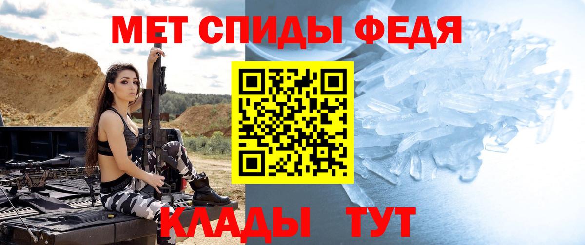 Метамфетамин кристалл Великие Луки