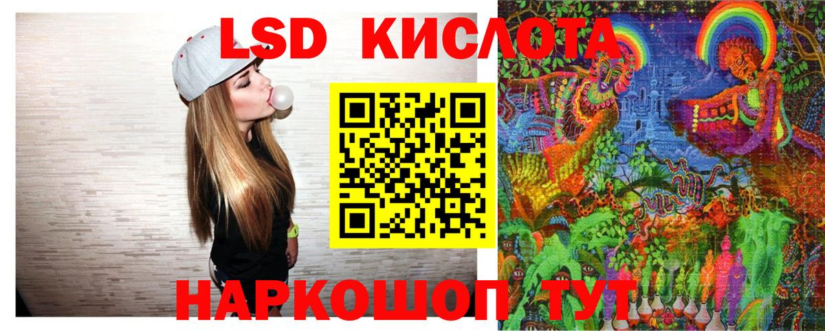Марки 25I-NBOMe 1,8мг  Марки 25I-NBOMe 1,8мг  Великие Луки  Вход с VPN 