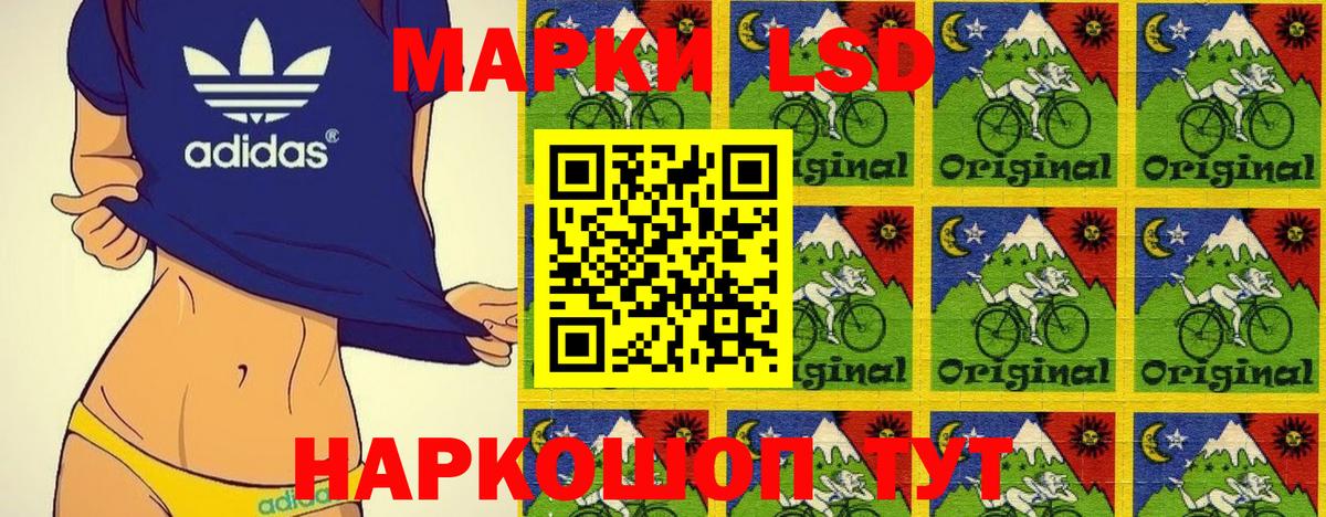 Марки 25I-NBOMe 1,5мг Великие Луки