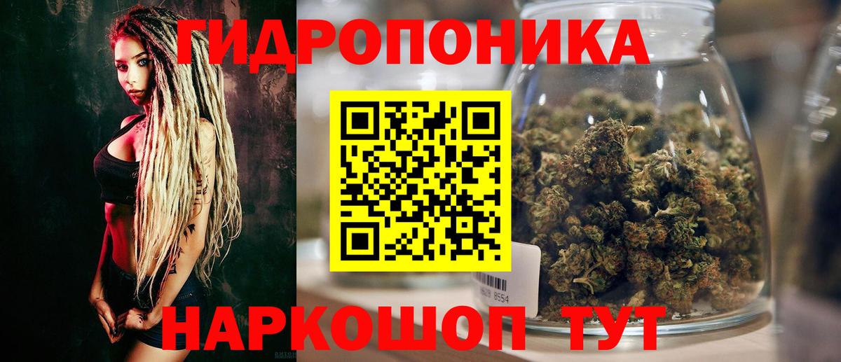 Великие Луки  МАРИХУАНА семена  Вход с VPN  Бошки марихуана марихуана  Бошки марихуана OG Kush  Бошки марихуана AK-47 